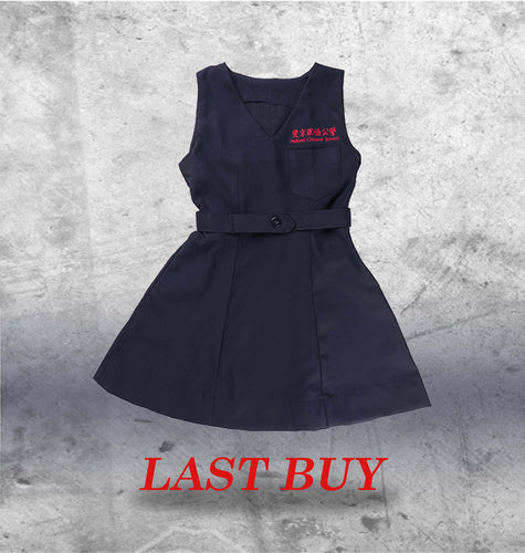 PCS - Girls Winter Tunic