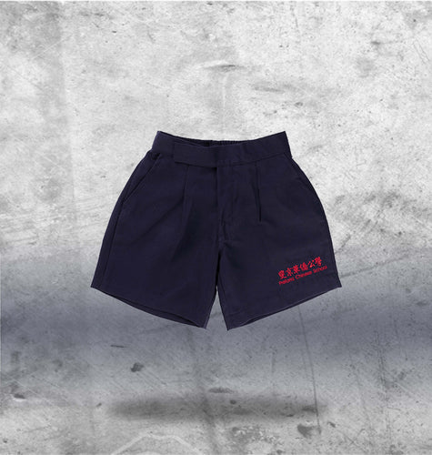 PCS - Formal School Short (34-44)