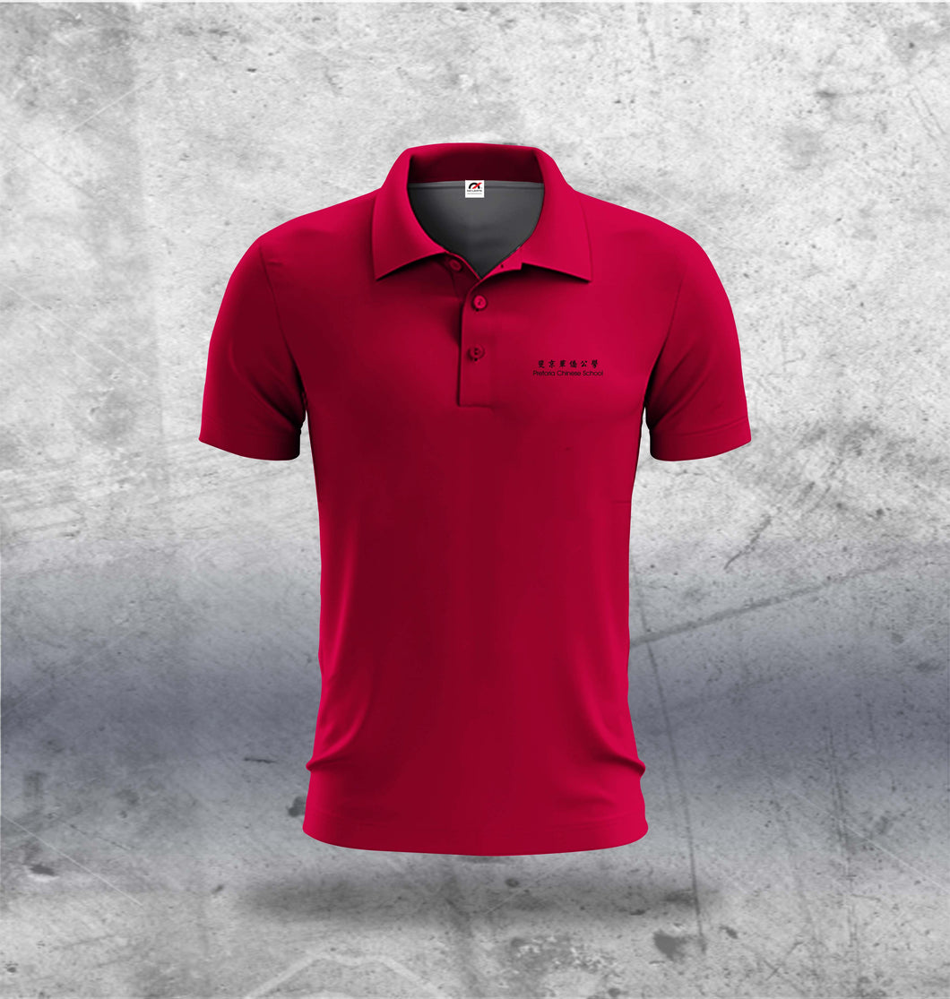PCS - Red Dragon House Shirt (Smaller Sizes)