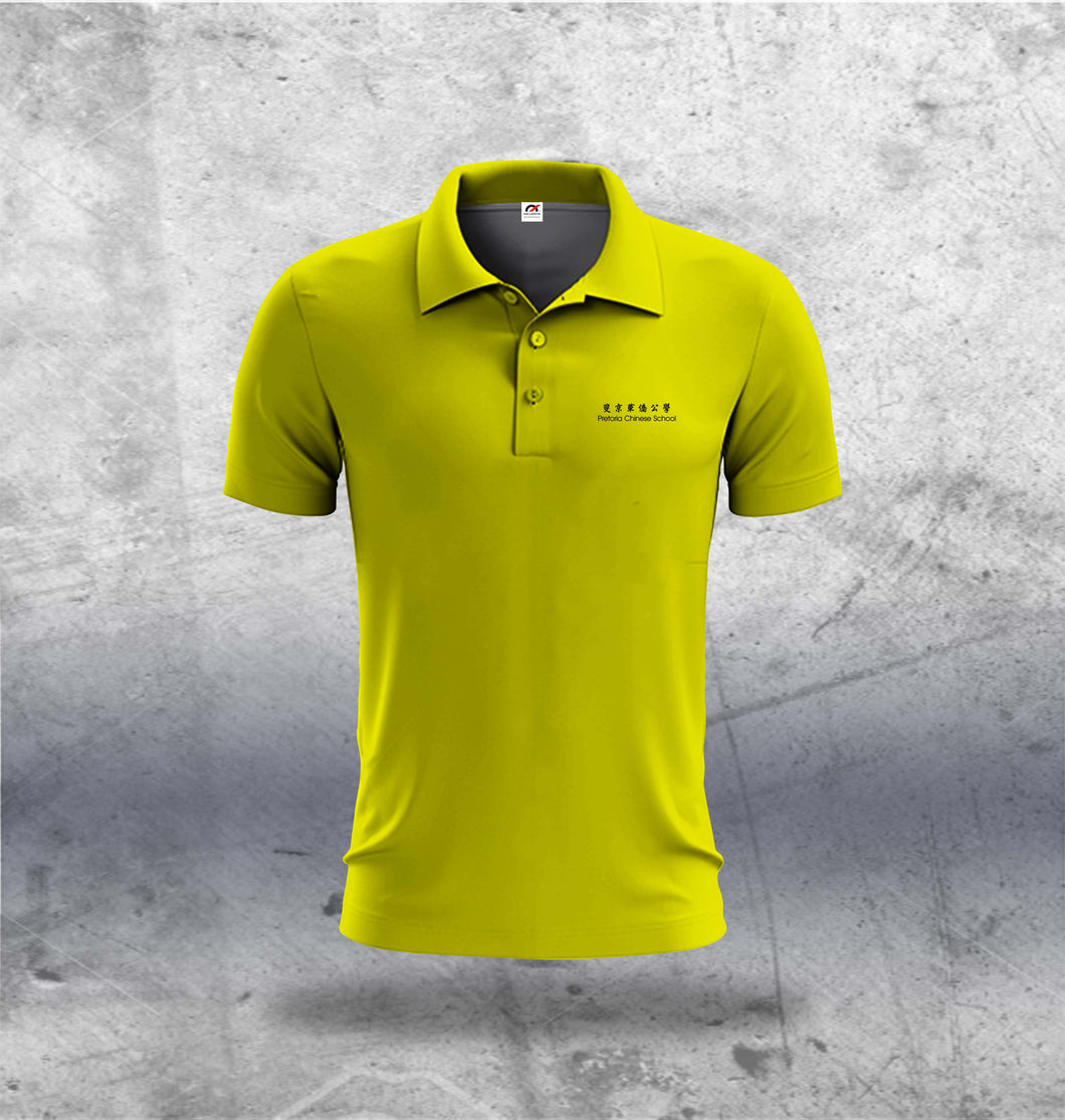PCS - Yellow Tiger House Shirt (Smaller Sizes)